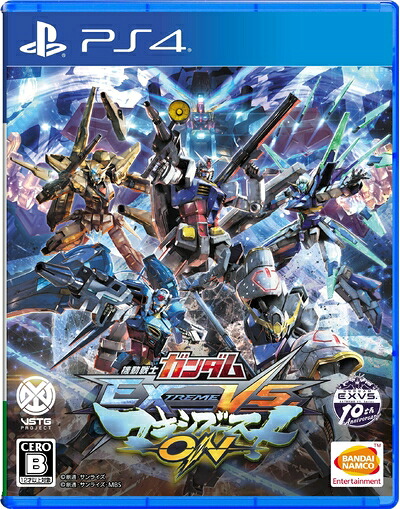 【中古】（新古品・未使用品） 【PS4】機動戦士ガンダム EXTREME VS. マキシブーストON