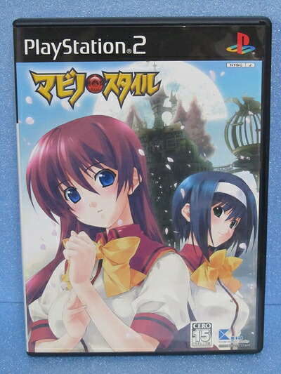 【中古】（新古品・未使用品） マビノ X スタイル (通常版)