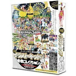 【中古】（新古品・未当て嵌める品） ひな形事務室 協和 さし絵ちびっ子Vol.13 冬色寄せあわせ