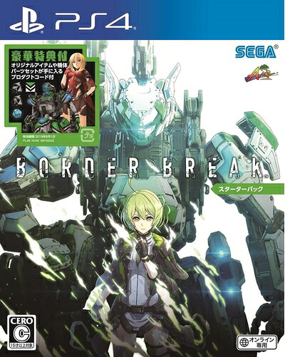【中古】（新古品・未使用品） BORDER BREAK スターターパック - PS4 6,674円