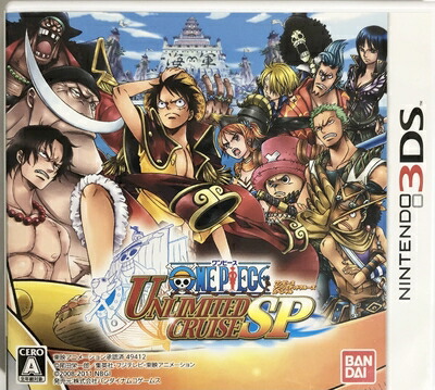 【中古】（新古品・未使用品） ワンピース アンリミテッドクルーズSP - 3DS