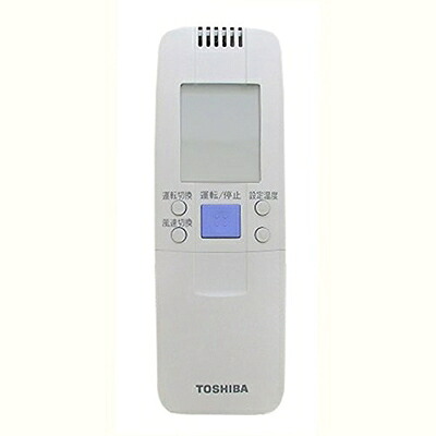 【中古】（新古品・未当て嵌める品） 東芝 冷房装置用遠隔操作WH-G1J(東芝部分品吊りひも：43469040) 家電-季節・空調家電用アクセサリー