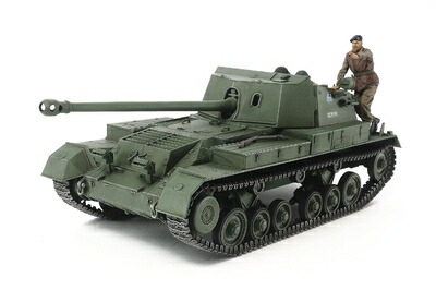 【中古】（新古品・未使用品） タミヤ 1/35 ミリタリーミニチュアシリーズ No.356 イギリス 対戦車自走砲 アーチャー プラモデル 35356