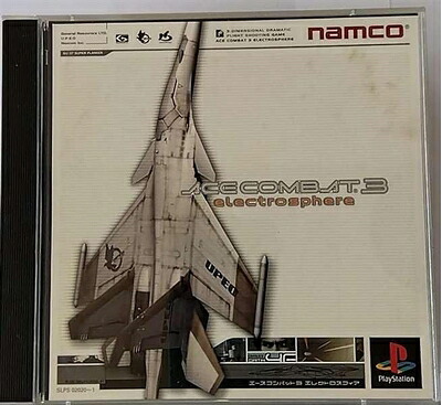 【中古】(新古品・未使用品) エースコンバット3|Haute Produit