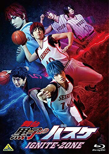 【中古】（新古品・未使用品） 舞台「黒子のバスケ」IGNITE-ZONE [DVD]