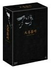 【中古】(新古品・未使用品) 大菩薩峠 DVD-BOX|Haute Produit