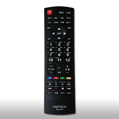 【中古】（新古品・未当て嵌める品） ユニテク RC-015 液晶テレビ受像機用 遠隔操作 UNITECH
