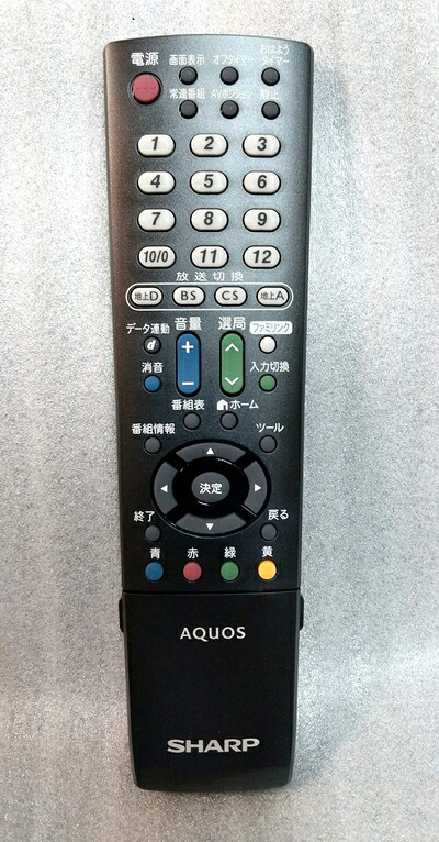 【中古】（新古品・未使用品） シャープ 液晶テレビ(AQUOS) 純正リモコン GA952WJSA 0106380347