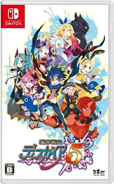 (未使用･未開封品)　魔界戦記ディスガイア5 The Best Price qdkdu57 魔界戦記ディスガイア5 (限定版)【買取価格】｜ゲオの宅配買取