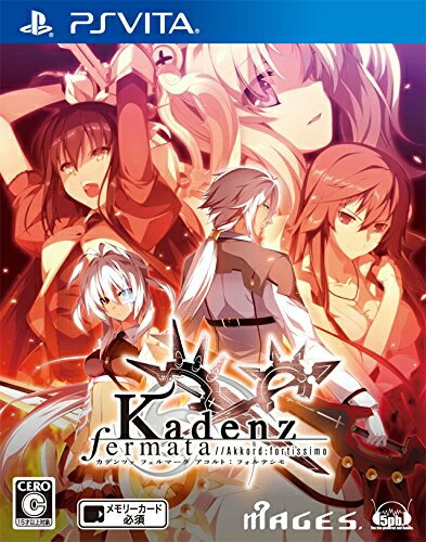 【中古】（新古品・未使用品） カデンツァ フェルマータ アコルトフォルテシモ (通常版) - PSVita