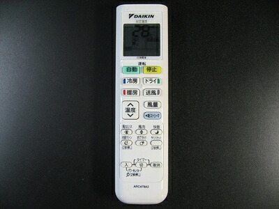 【中古】（新古品・未使用品） DAIKIN エアコンリモコン ARC478A3