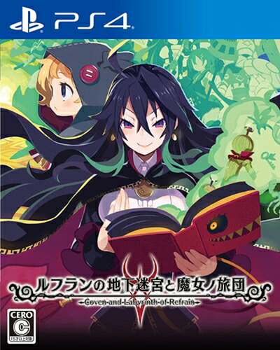 【中古】（新古品・未使用品） ルフランの地下迷宮と魔女ノ旅団 復刻限定版 【限定版同梱物】限定版同梱品:1.描き下ろし専用BOX (豪華三方背BOX) 2. タロットカード (22枚組) 3. オリジナルサウンドトラック - PS4