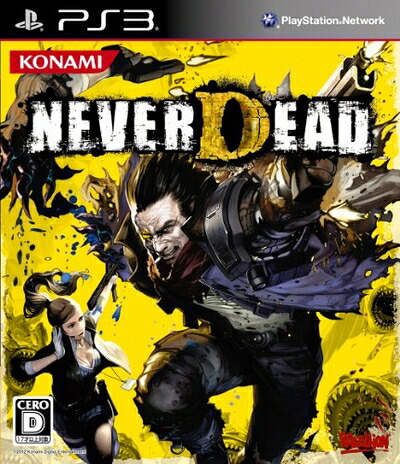 【中古】（新古品・未使用品） ネバーデッド - PS3