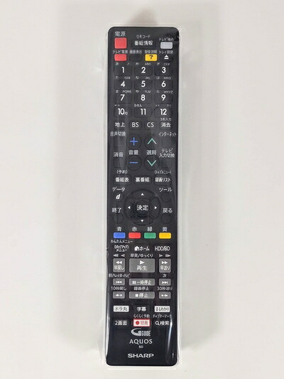 【中古】（新古品・未当て嵌める品） SHARP/読みやすい ブルーレイディスクレコーダー用 遠隔操作 [0046380273] (0046380273)