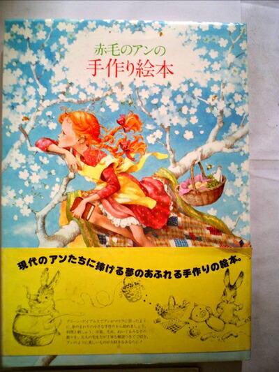 楽天市場】【中古】 わかりやすい裏布と接着芯のつかい方