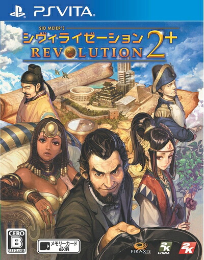 【中古】（新古品・未使用品） シヴィライゼーション レボリューション2+ - PS Vita