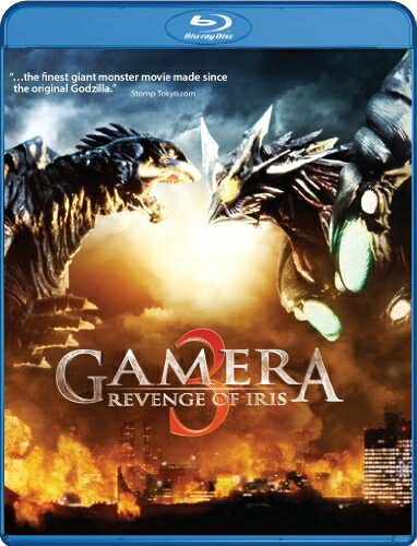 【中古】（新古品・未使用品） Gamera 3 - Revenge of Iris - Blu-ray (1999)