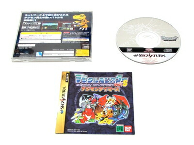 【中古】(新古品・未使用品) デジタルモンスターVer.S デジモンテイマーズ