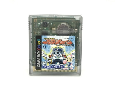 【中古】（新古品・未使用品） Bビーダマン爆外伝V ファイナルメガチューン
