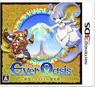 【中古】(新古品・未使用品) Ever Oasis 精霊とタネビトの蜃気楼|Haute Produit