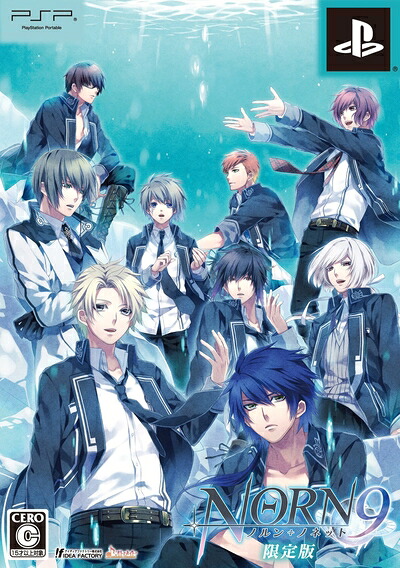 【中古】（新古品・未使用品） NORN9 ノルン+ノネット (限定版) - PSP