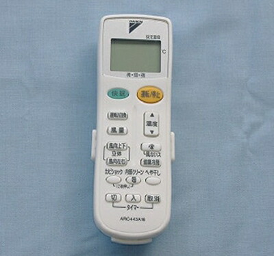 【中古】（新古品・未当て嵌める品） ダイキン ダイキン 文句無し冷房装置用遠隔操作 ARC443A23 TV・オーディオ・カメラ-その他
