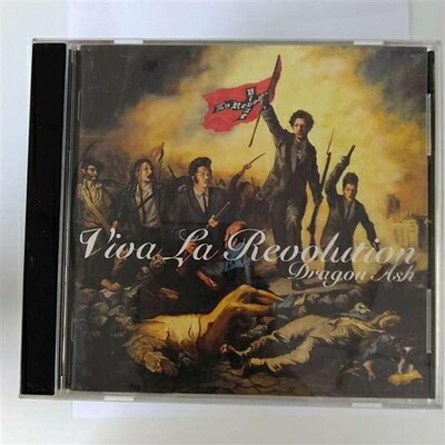 【中古】（新古品・未使用品） Viva La Revolution