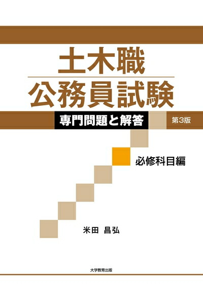 月刊生産財マーケティング (2018年2月号) 月刊生産財マーケティング