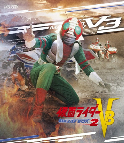 【中古】（新古品・未使用品） 仮面ライダーV3 Blu-ray BOX 2
