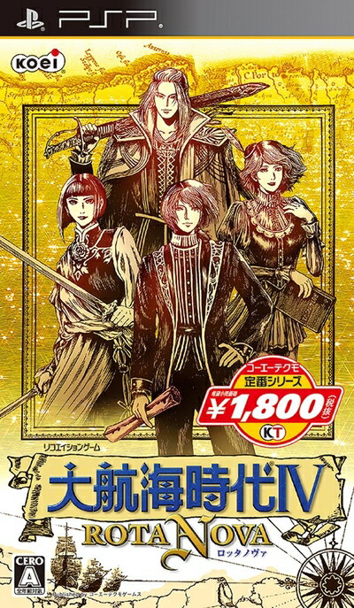 【中古】（新古品・未使用品） コーエーテクモ定番シリーズ 大航海時代IV ROTA NOVA - PSP