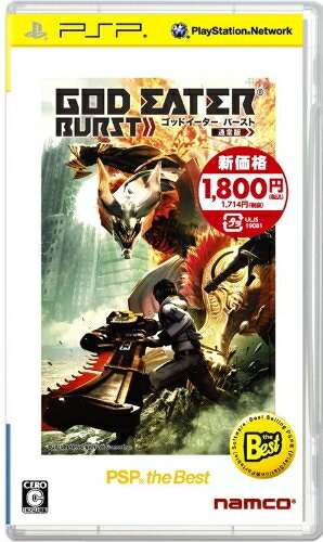 【中古】（新古品・未使用品） GOD EATER BURST (ゴッドイーター バースト) PSP the Best (再廉価版) - PSP