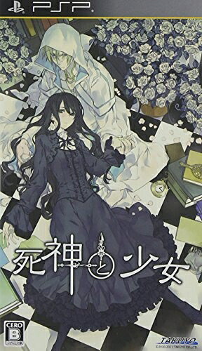 【中古】（新古品・未使用品） 死神と少女 - PSP