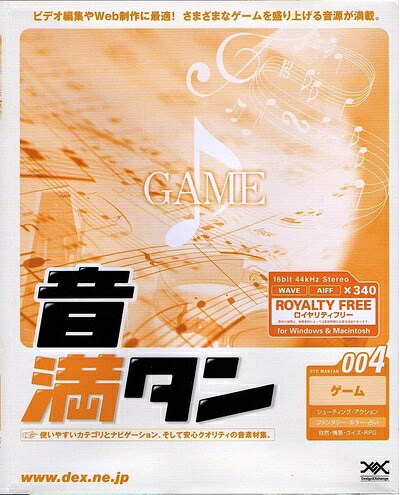 【中古】（新古品・未使用品） 音満タン 004 ゲーム｜Haute Produit