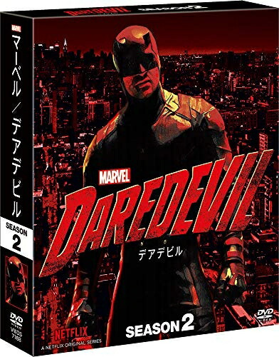 【中古】（新古品・未使用品） マーベル/デアデビル シーズン2 コンパクト BOX [DVD]