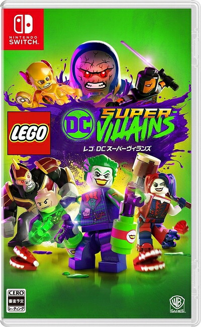 【中古】（新古品・未使用品） レゴ (R) DC スーパーヴィランズ - Switch
