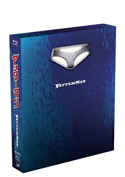 【中古】（新古品・未使用品） ヤッターマン “てんこ盛りブルーレイ” [Blu-ray]