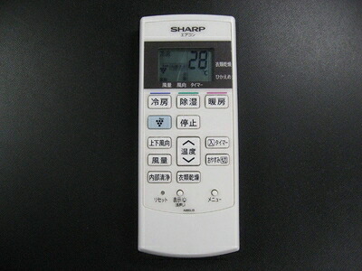【中古】（新古品・未使用品） シャープ エアコンリモコン A889JB