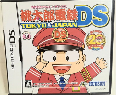 【中古】（新古品・未使用品） 桃太郎電鉄DS TOKYO＆JAPAN