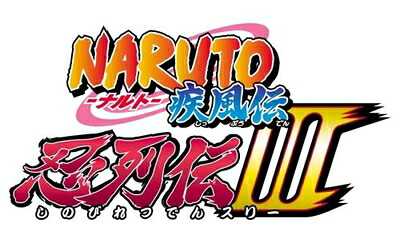 【中古】（新古品・未使用品） NARUTO-ナルト-疾風伝 忍列伝III