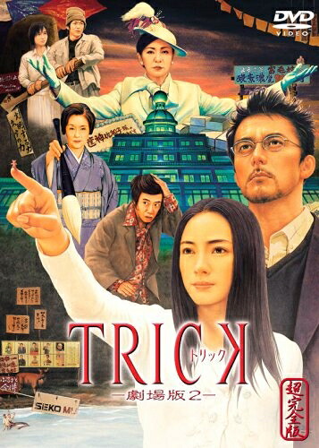中古】 日本統一外伝 山崎一門 (10巻セット) 1,2,3,4,5,6,7,8,9,劇場版