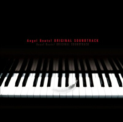 【中古】（新古品・未使用品） TVアニメ「Angel Beats!」オリジナルサウンドトラック
