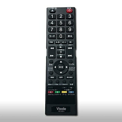 【中古】（新古品・未当て嵌める品） ユニテク RCB01 ブルーディスクプレーヤー 用 遠隔操作 UNITECH