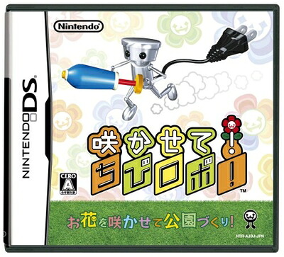 【中古】（新古品・未使用品） 咲かせて!ちびロボ!