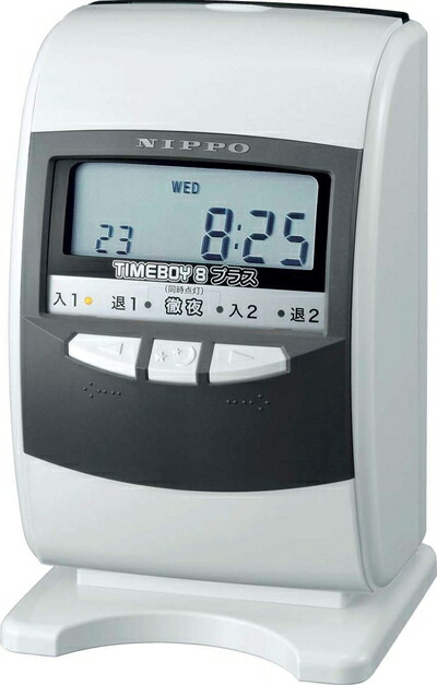 【中古】(新古品・未使用品) ニッポー 電子タイムレコーダー タイムボーイ8プラス グレー|Haute Produit