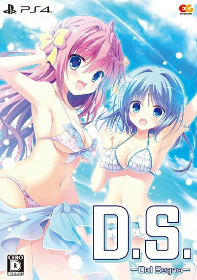 【中古】（新古品・未使用品） D.S.-Dal Segno- 完全生産限定版 (【特典】タペストリー・ミニ色紙5枚セット &【封入特典】オリジナルテーマプロダクトコード 同梱) - PS4