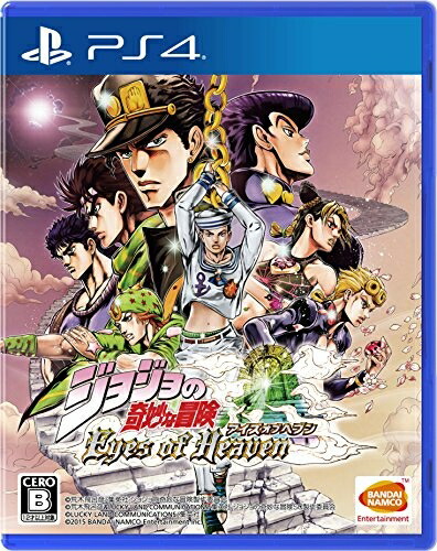 【中古】（新古品・未使用品） ジョジョの奇妙な冒険 アイズオブヘブン - PS4