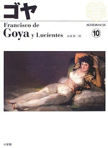 楽天市場】真椰レイ 「 帽子の女 」 水彩画 【中古】 : 内田画廊