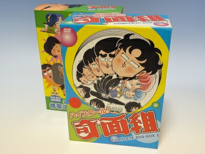 楽天市場】ハイスクール!奇面組 COMPLETE DVD-BOX 1 新品 マルチレンズ