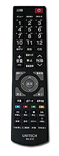 【中古】（新古品・未当て嵌める品） ユニテク LCH2007V用遠隔操作 RC010