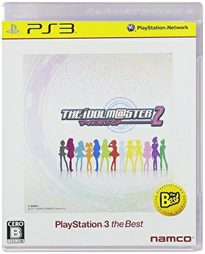 【中古】（新古品・未使用品） アイドルマスター2 PlayStation3 the Best